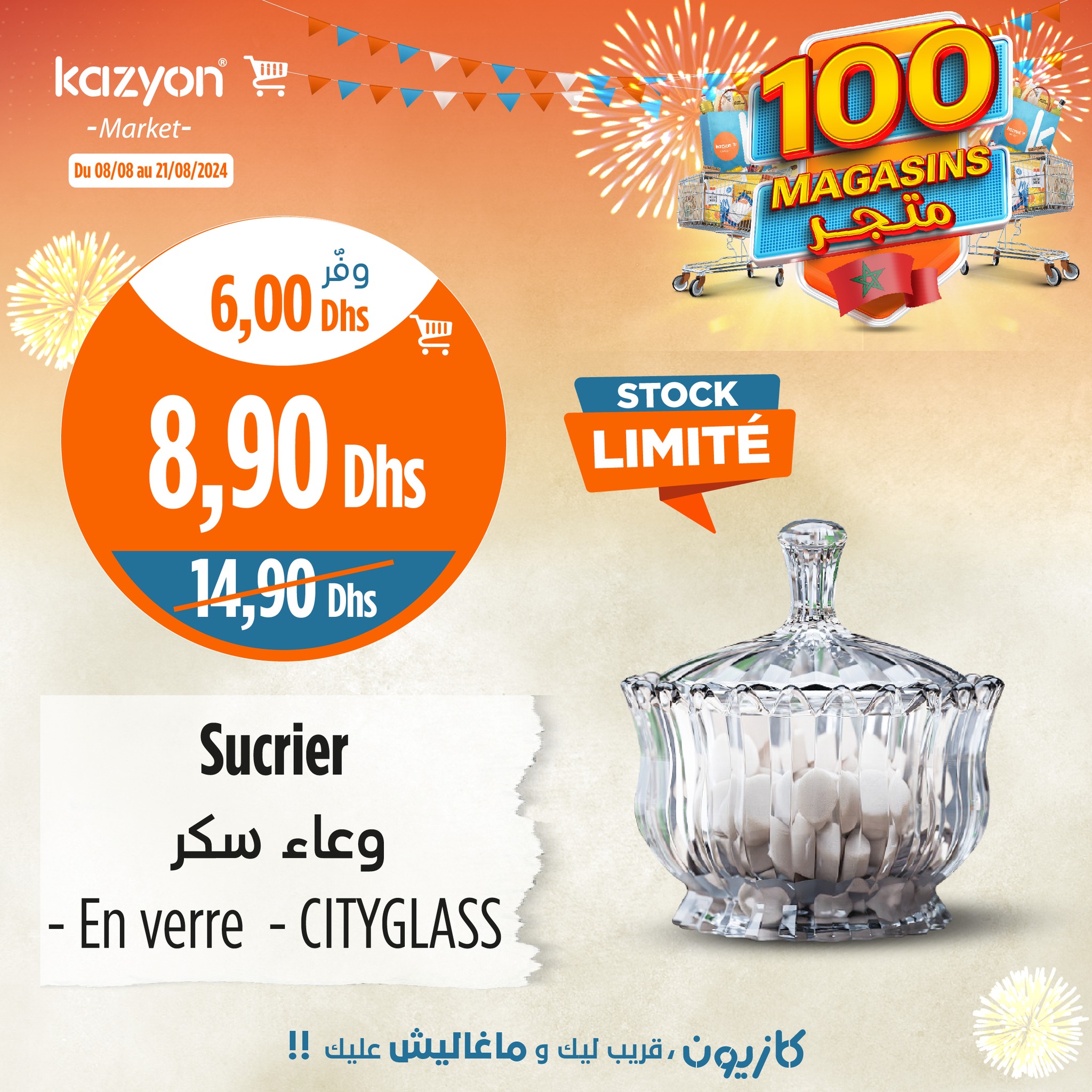 Catalogue Kazyon du 08 au 21 Août 2024